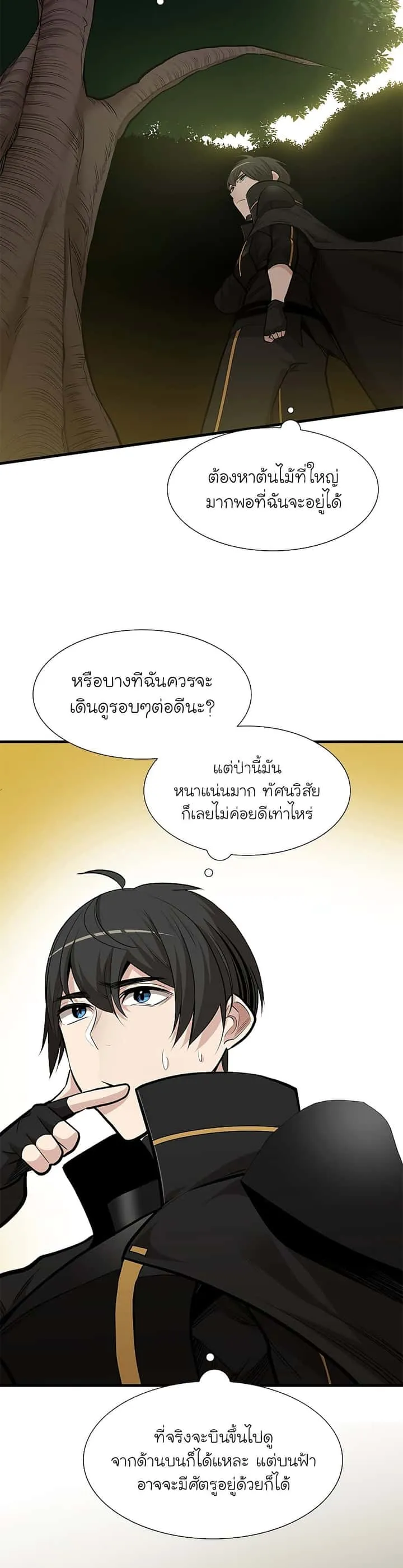 หน้า 21