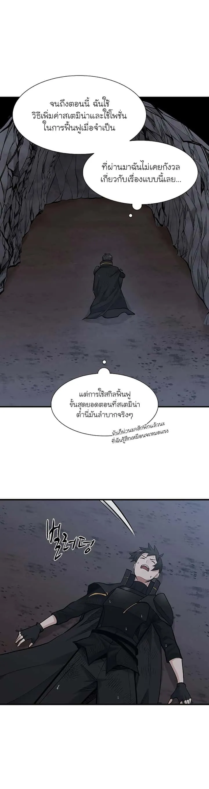 หน้า 26