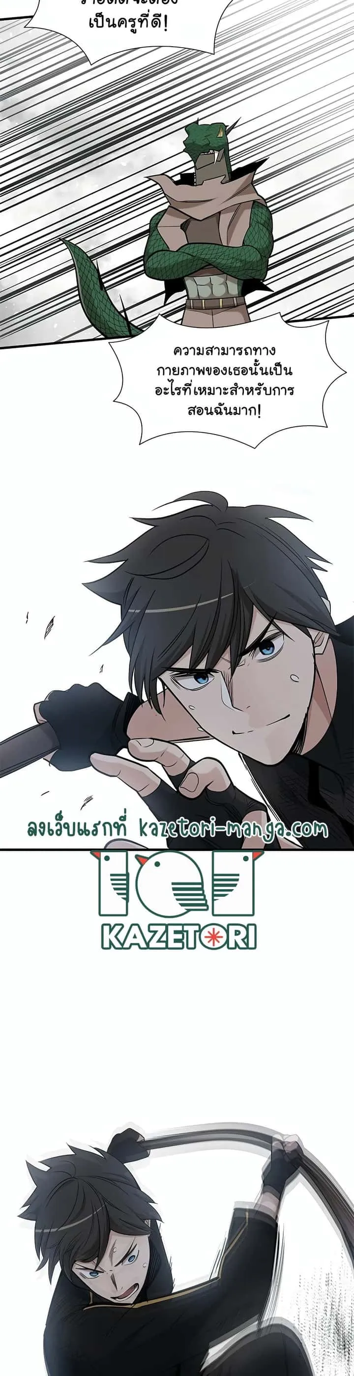 หน้า 27