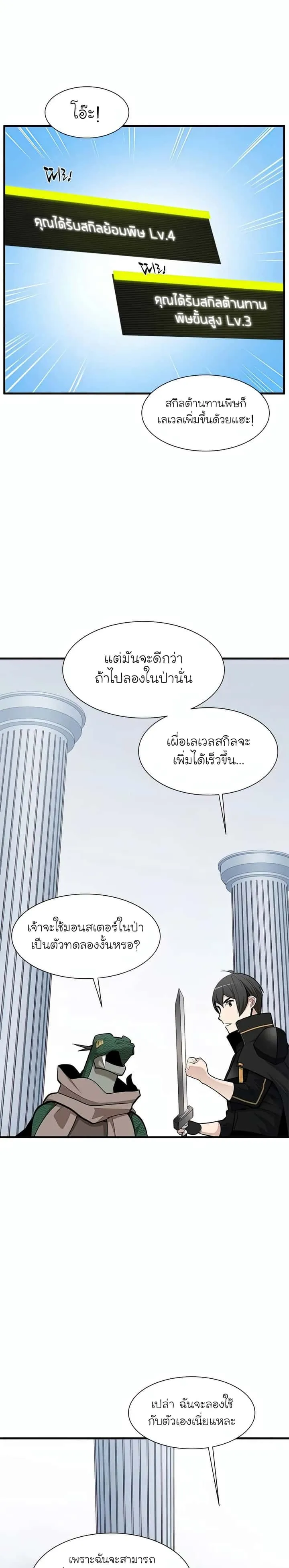 หน้า 25