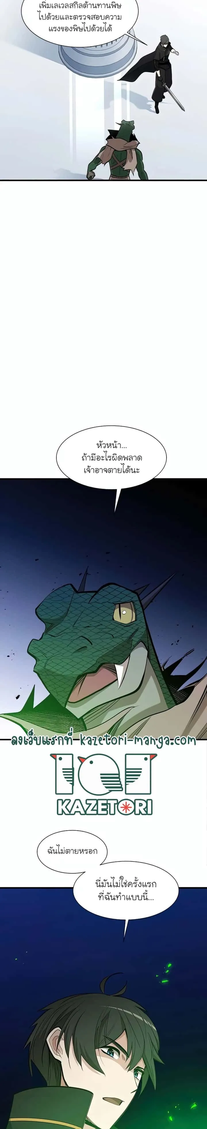 หน้า 26