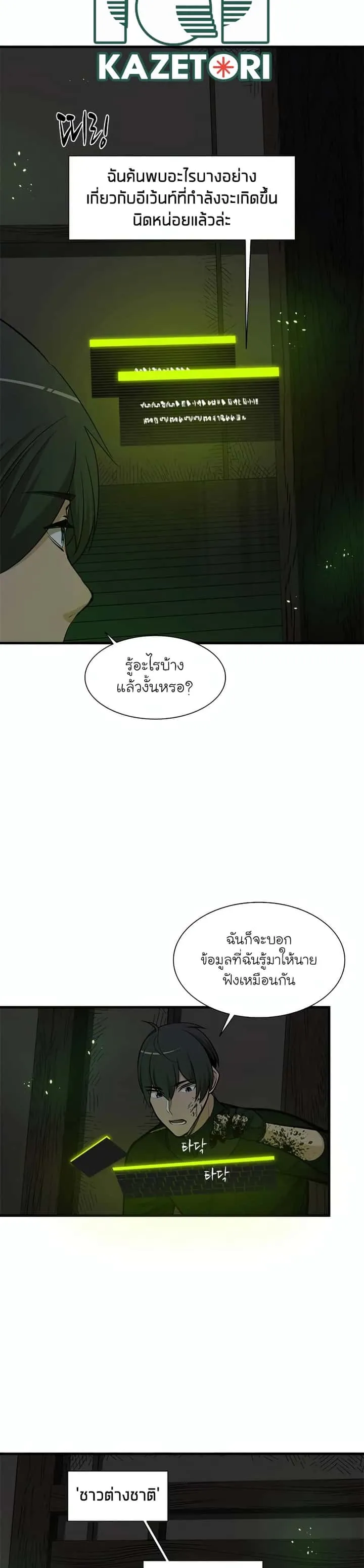 หน้า 21