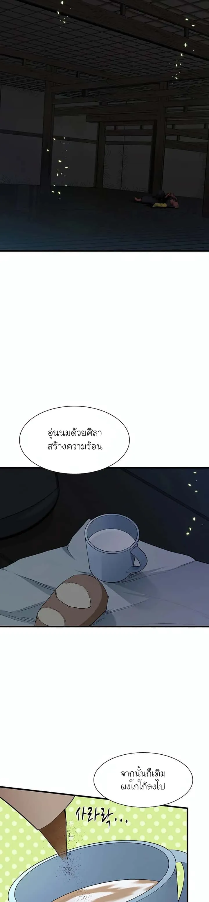 หน้า 24
