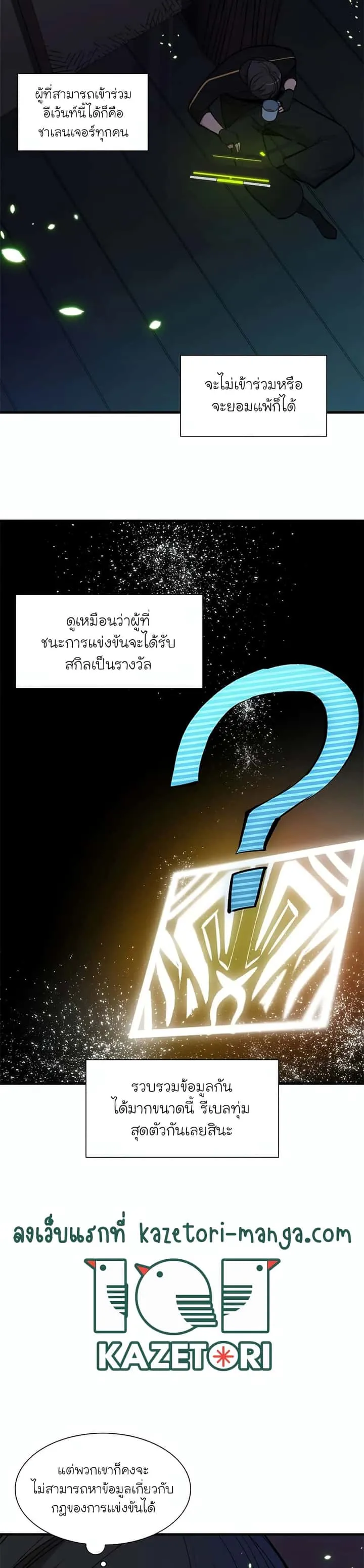 หน้า 28
