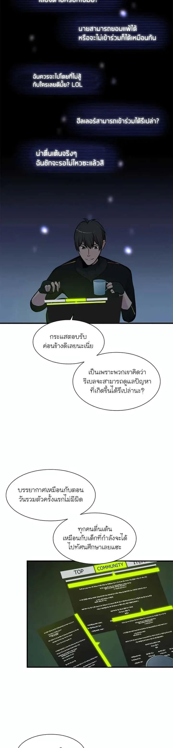 หน้า 30