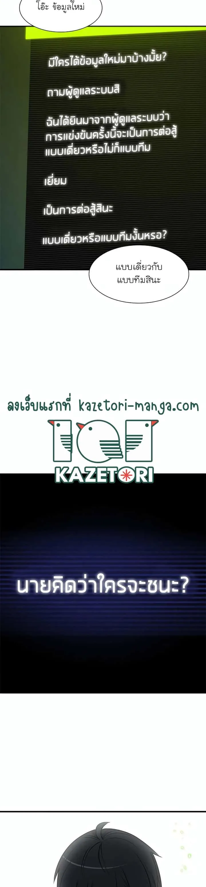 หน้า 31
