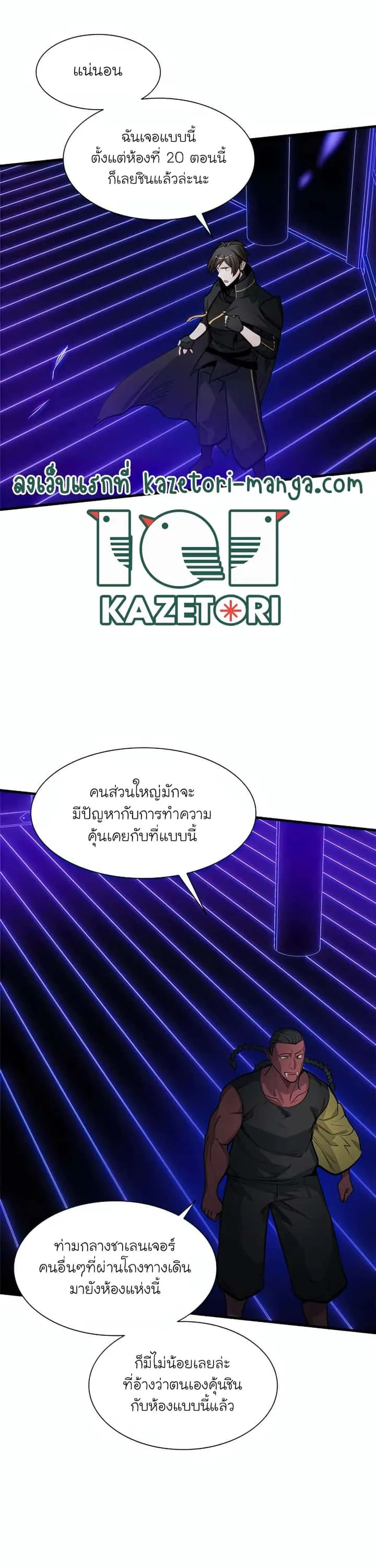 หน้า 21
