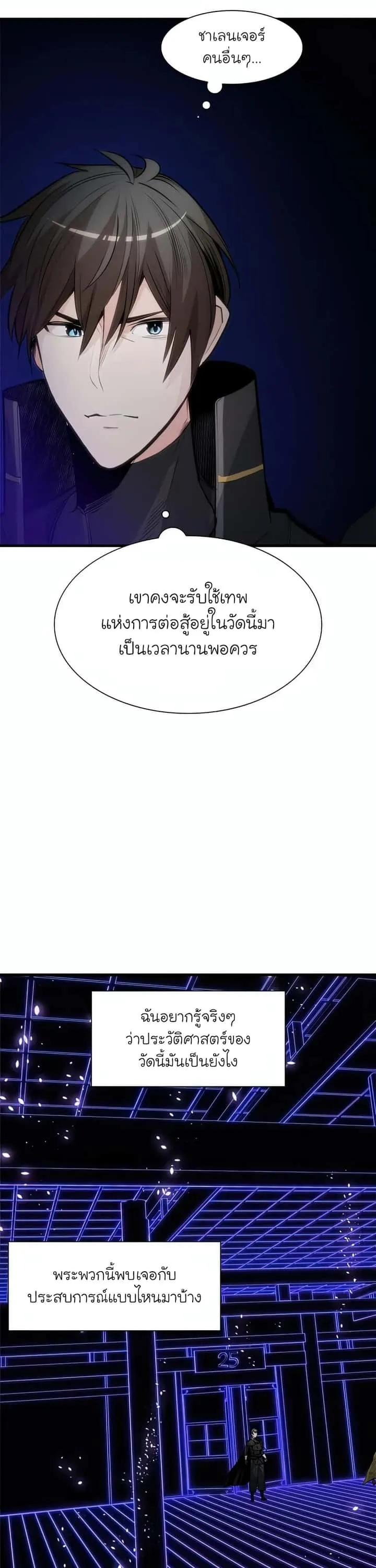 หน้า 22