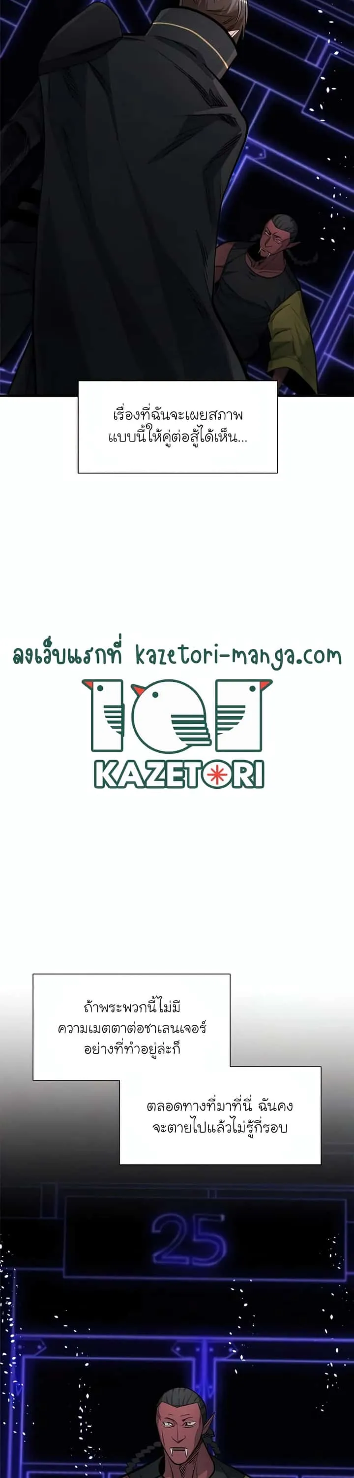 หน้า 27