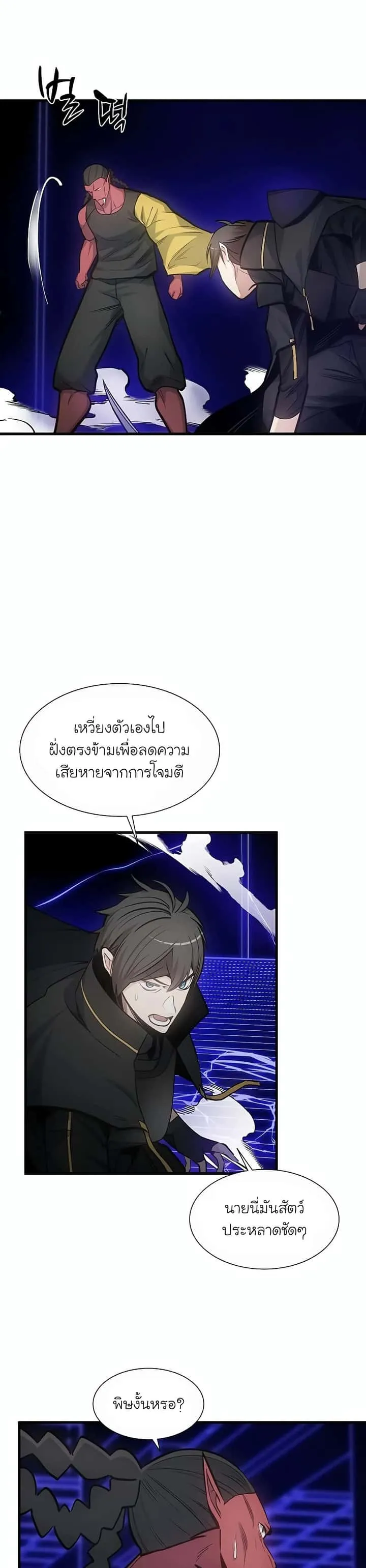 หน้า 22