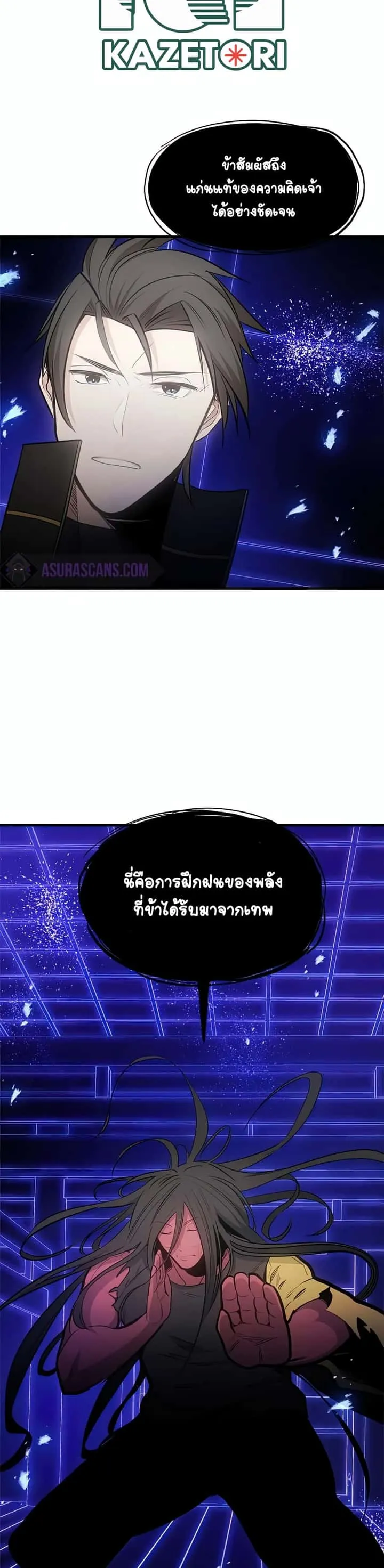 หน้า 27