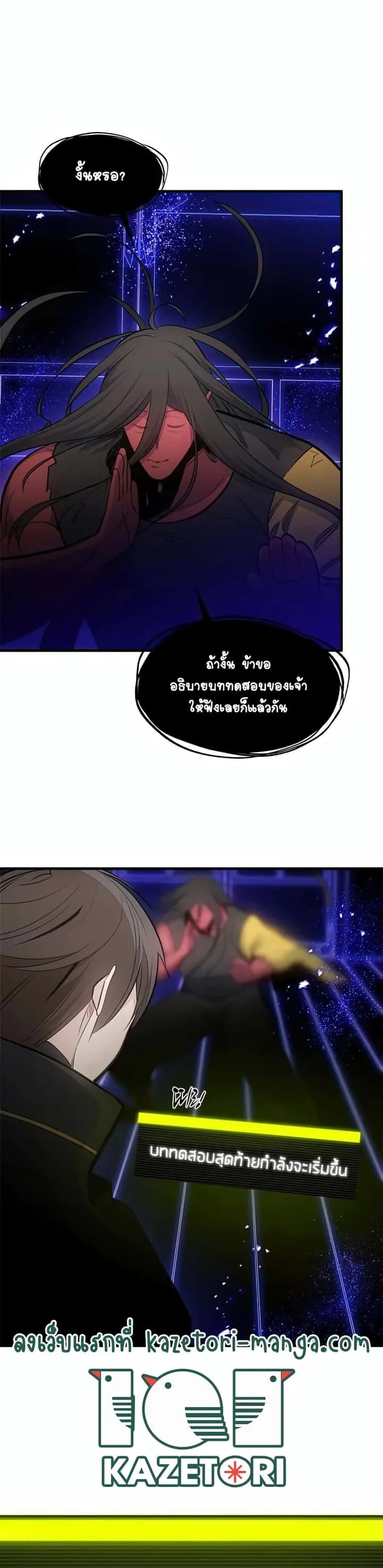 หน้า 34