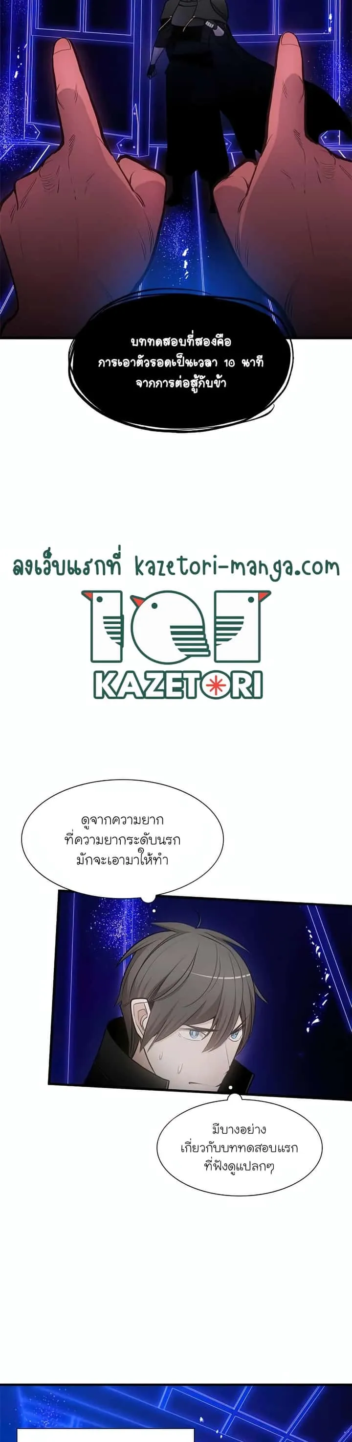 หน้า 37