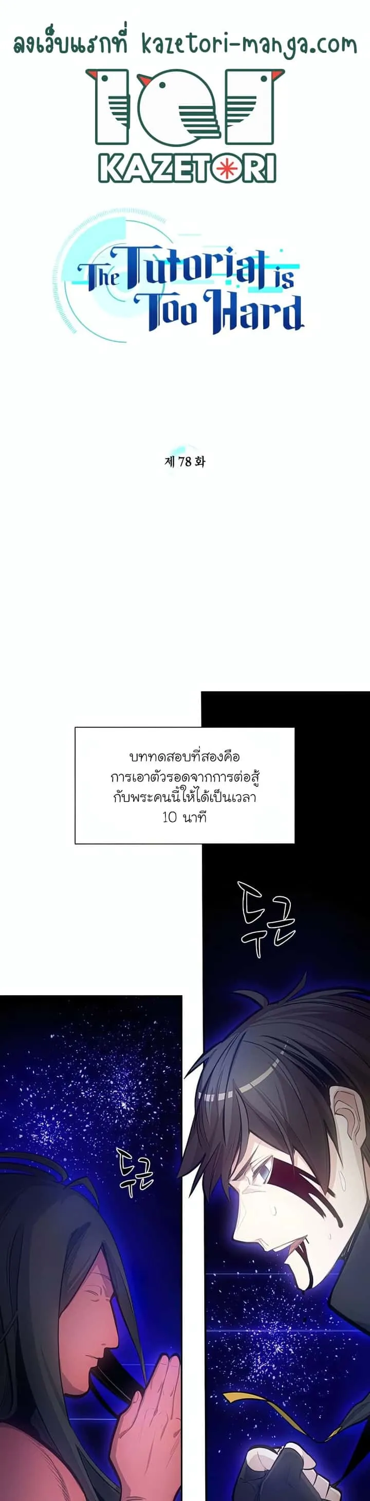 หน้า 1