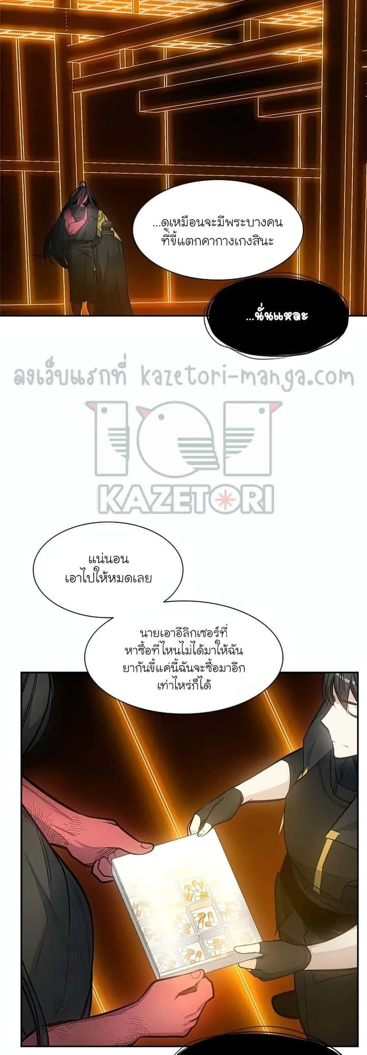 หน้า 24