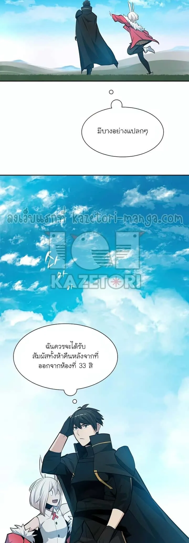 หน้า 32