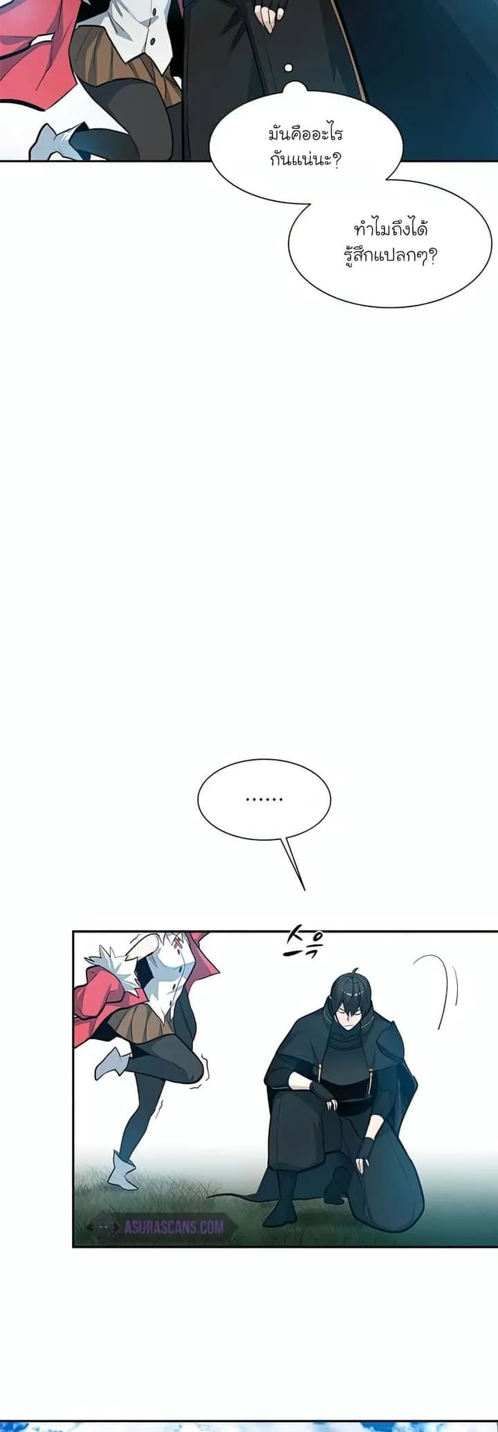 หน้า 33