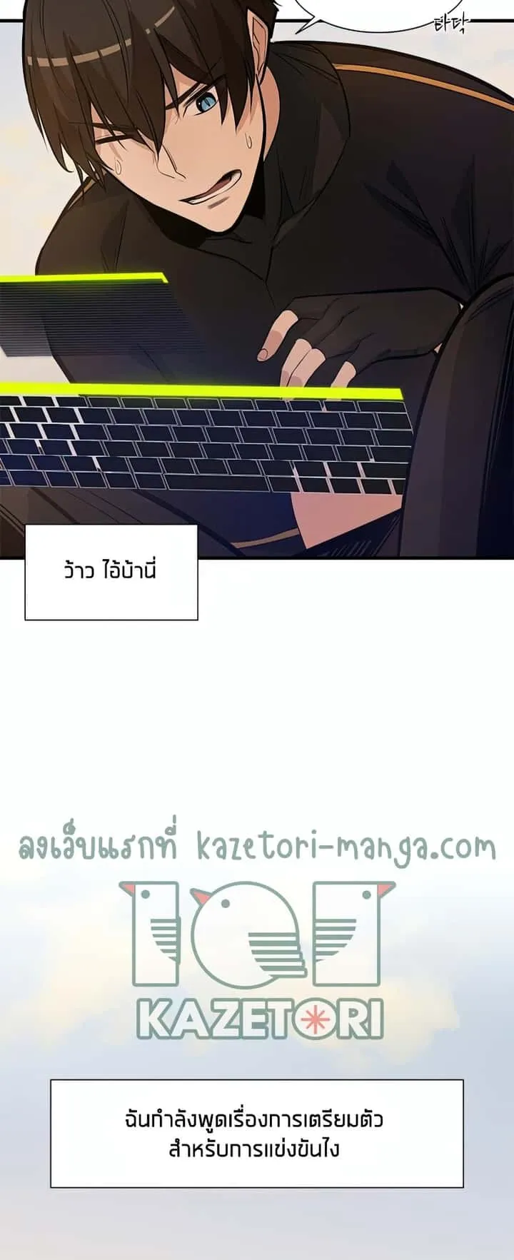หน้า 18