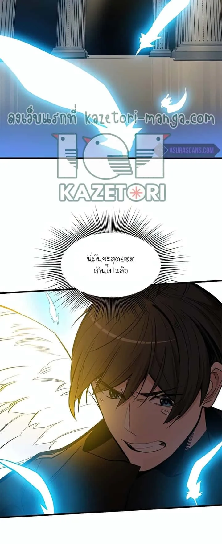 หน้า 37