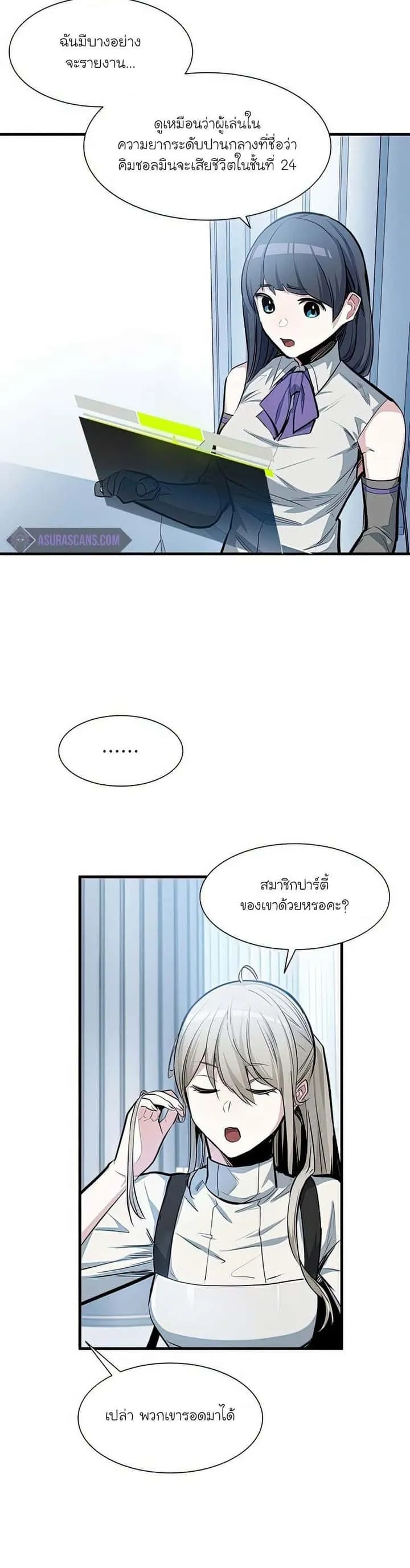 หน้า 8