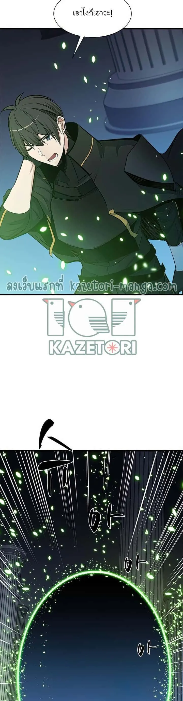 หน้า 37