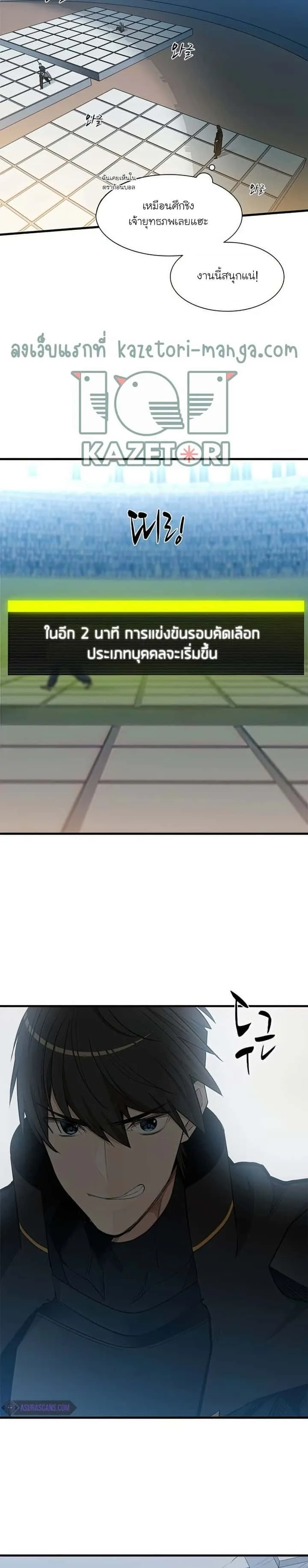 หน้า 28