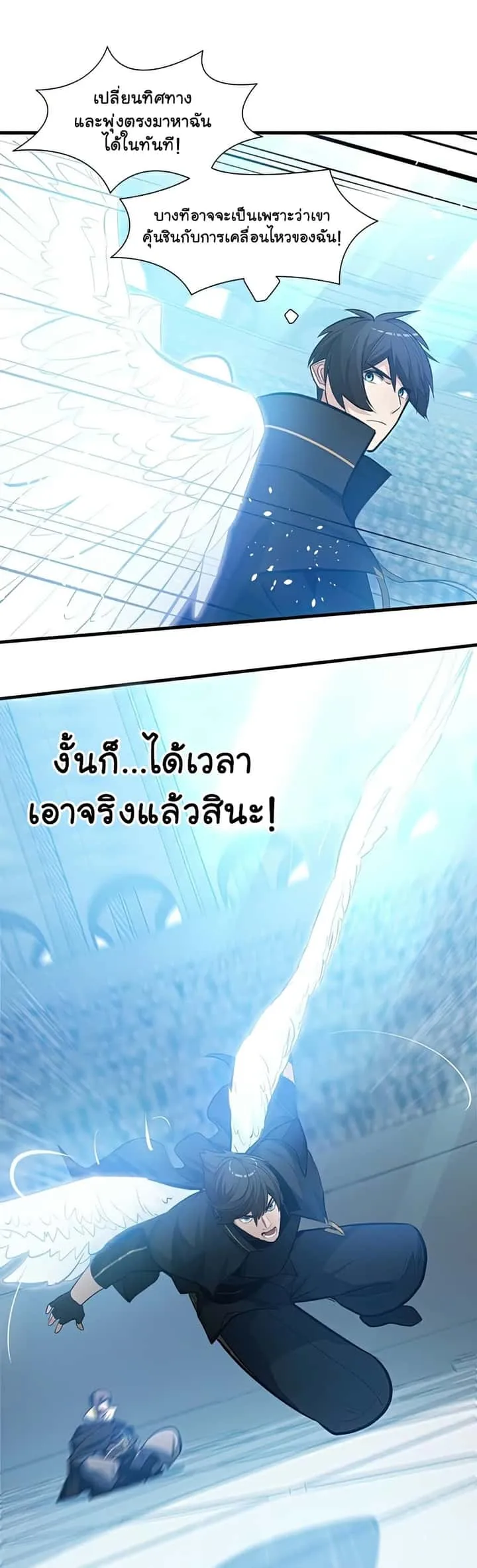 หน้า 24