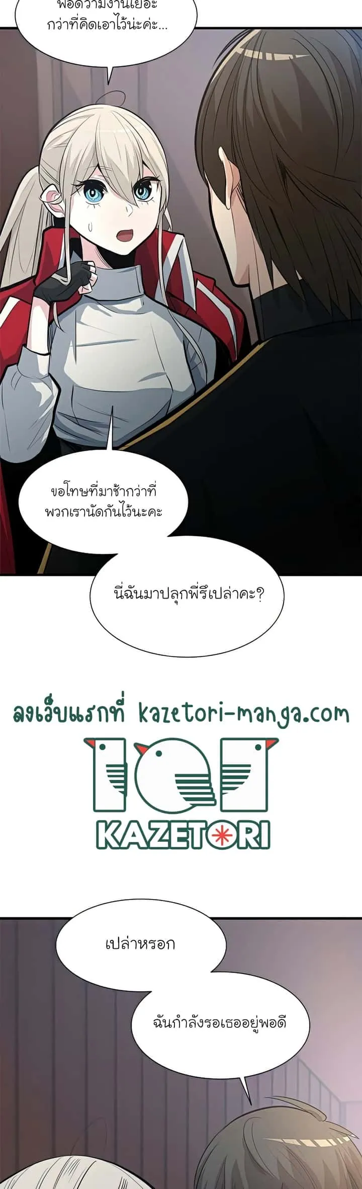 หน้า 40