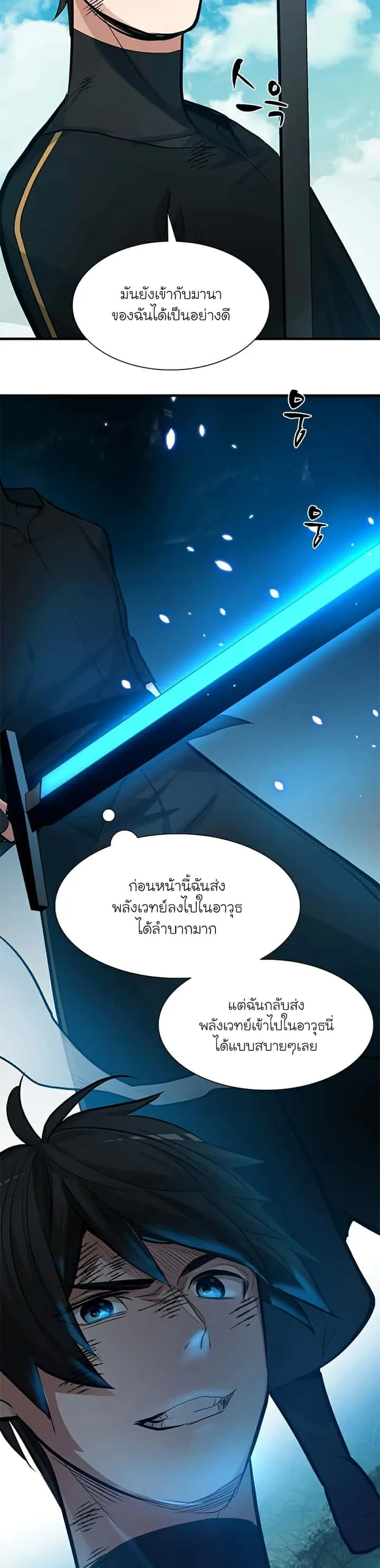 หน้า 29