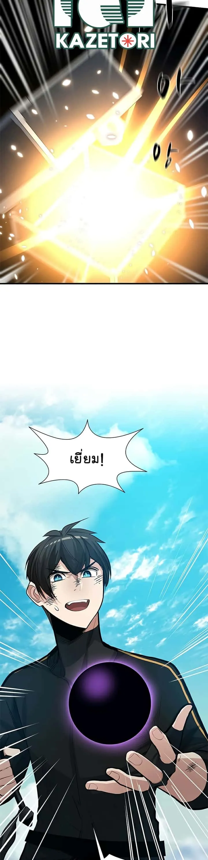 หน้า 31