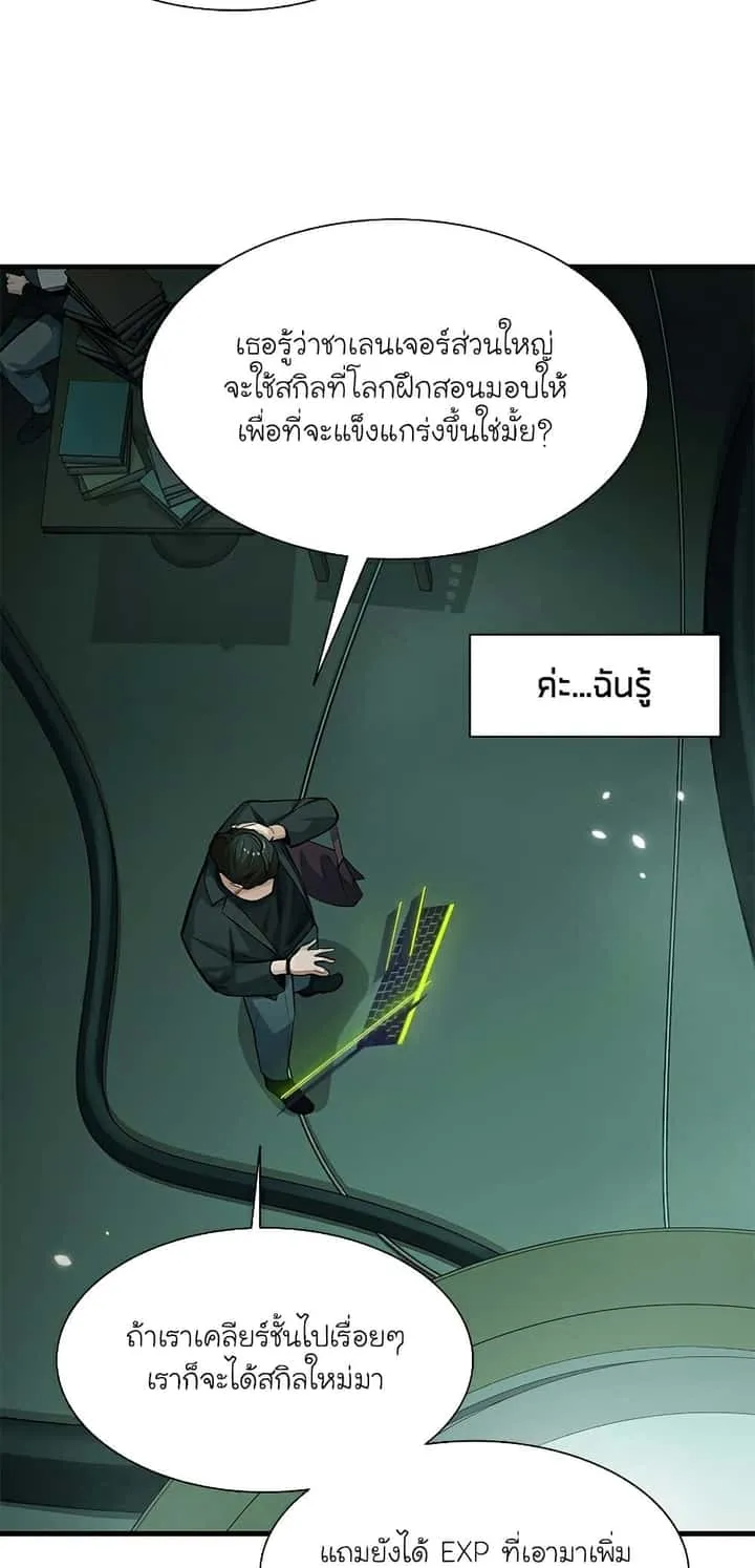 หน้า 18