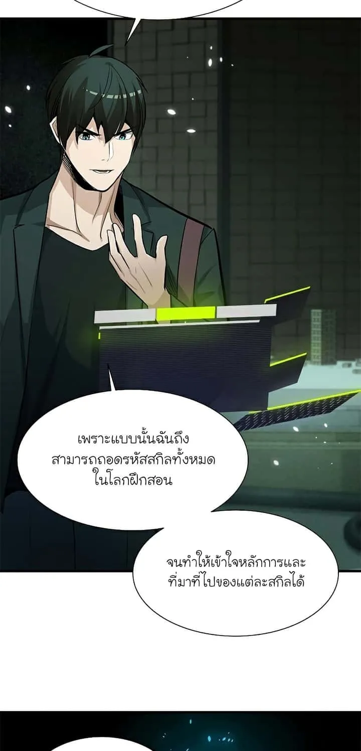 หน้า 23