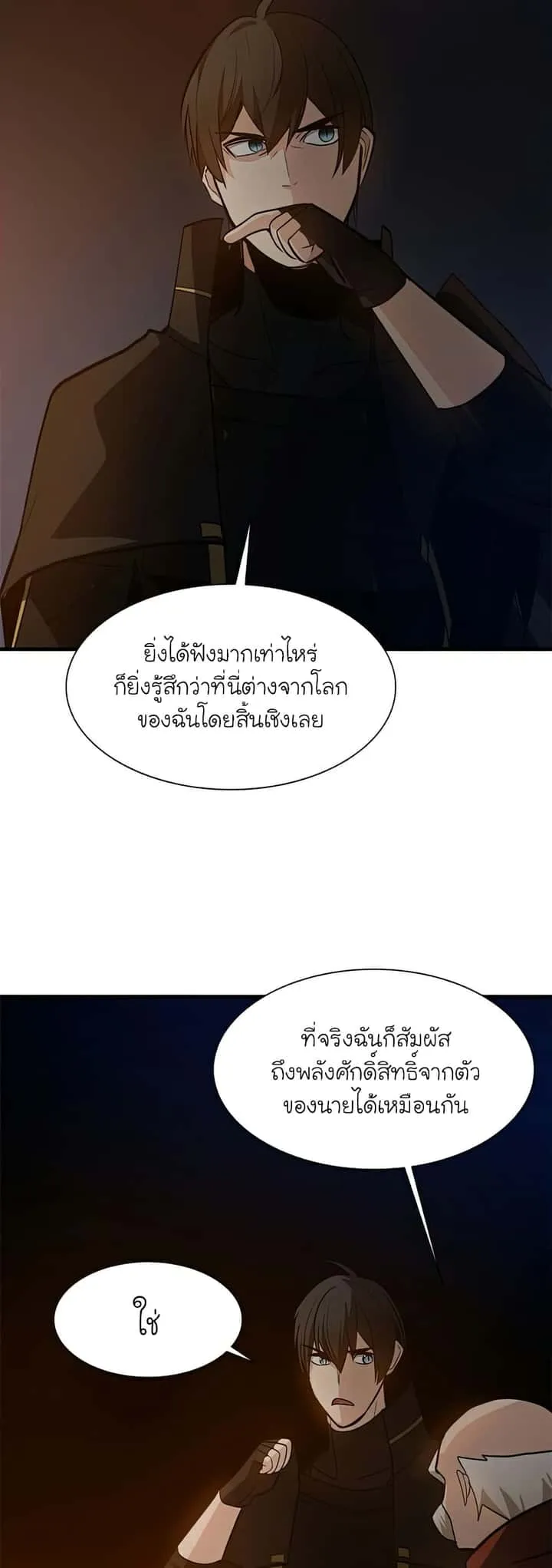 หน้า 26