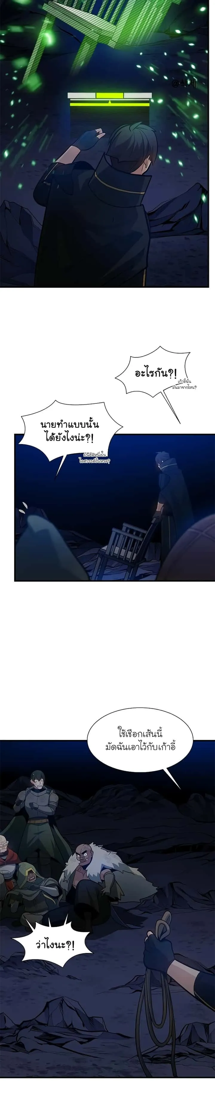 หน้า 33