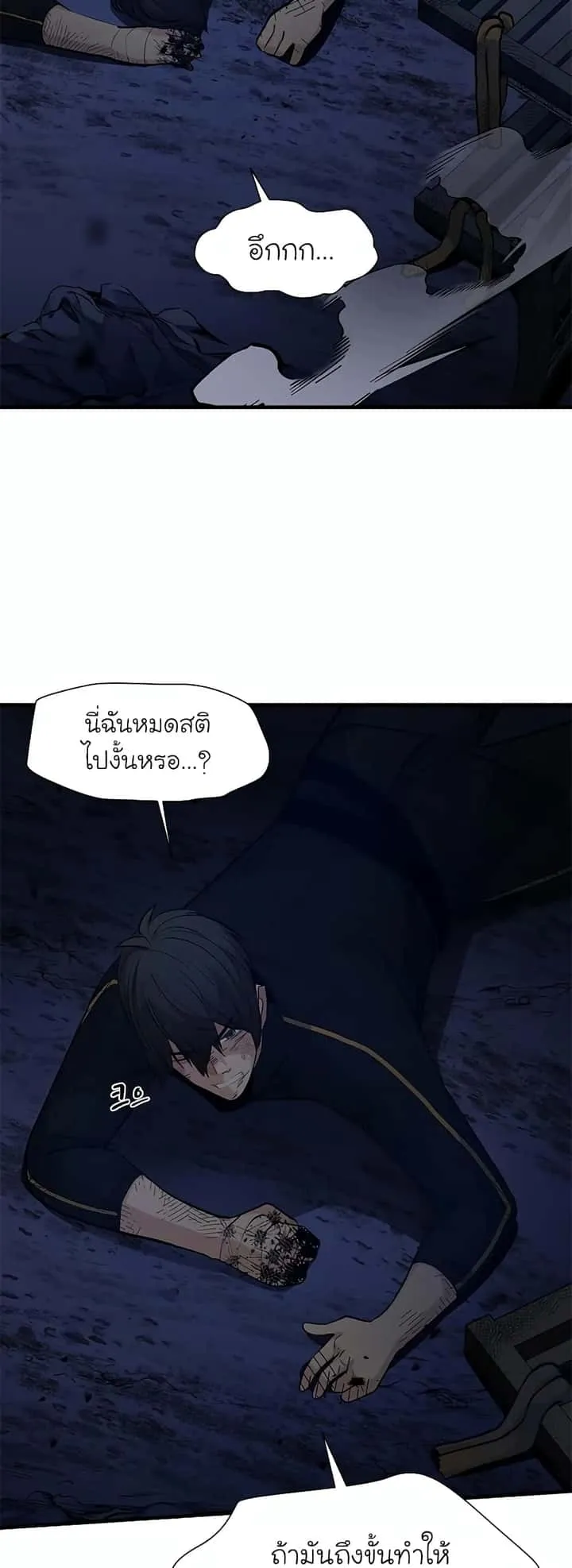 หน้า 38