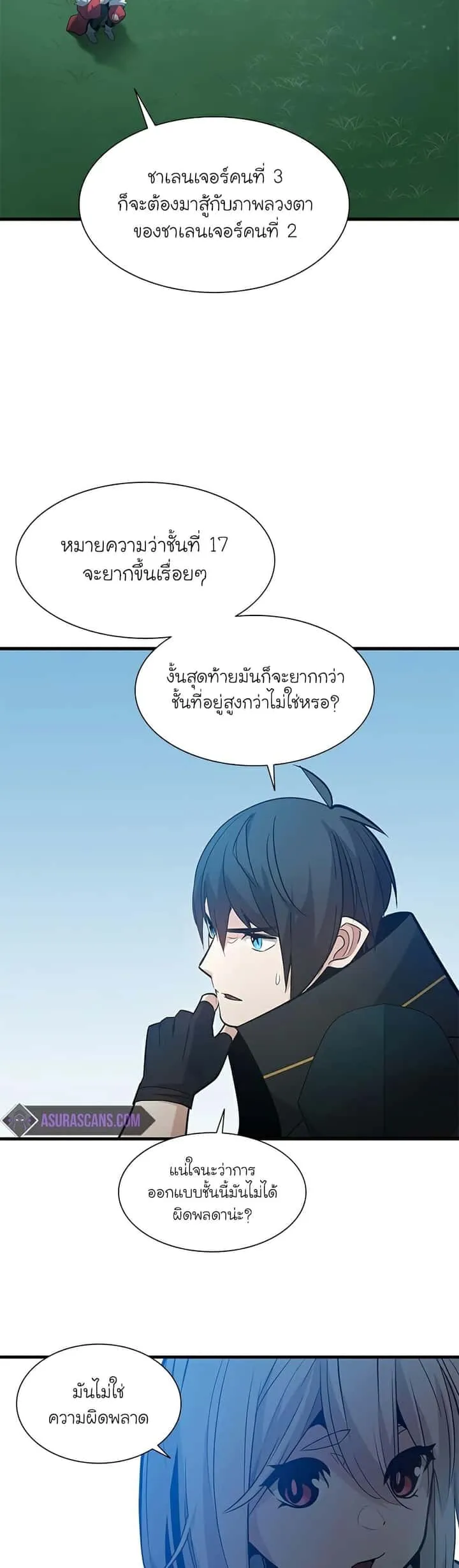 หน้า 30