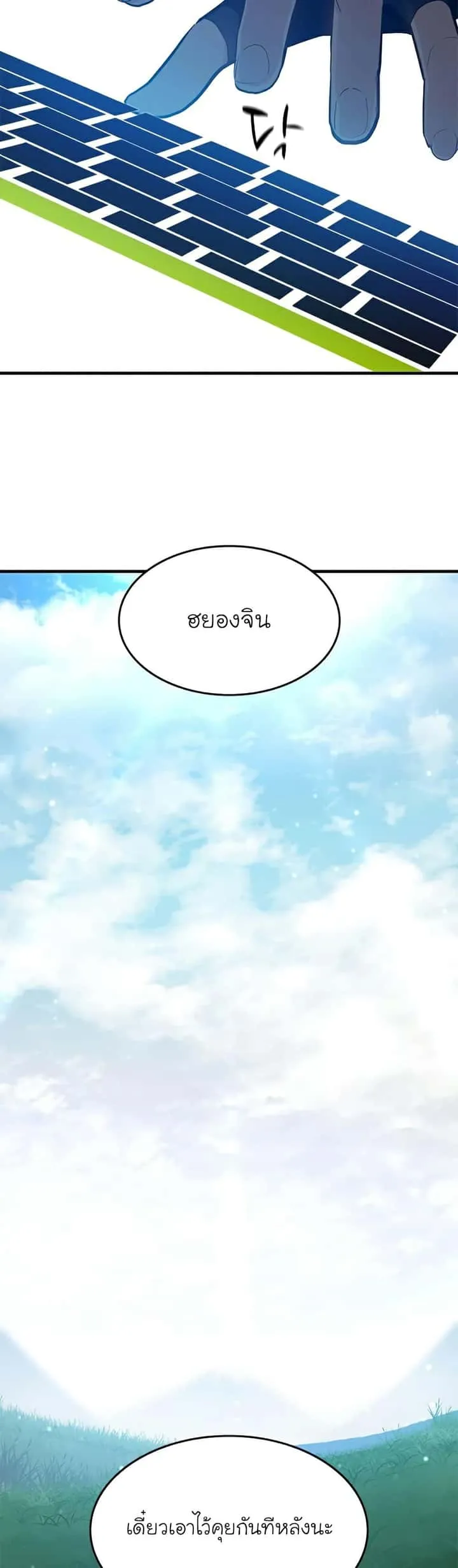 หน้า 35