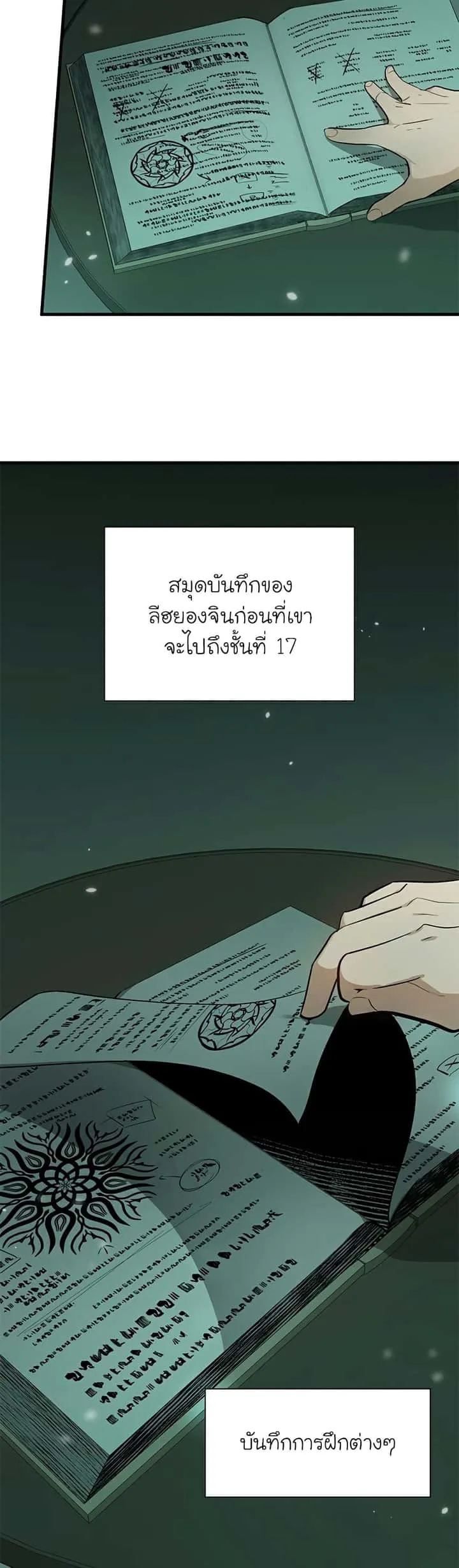 หน้า 45