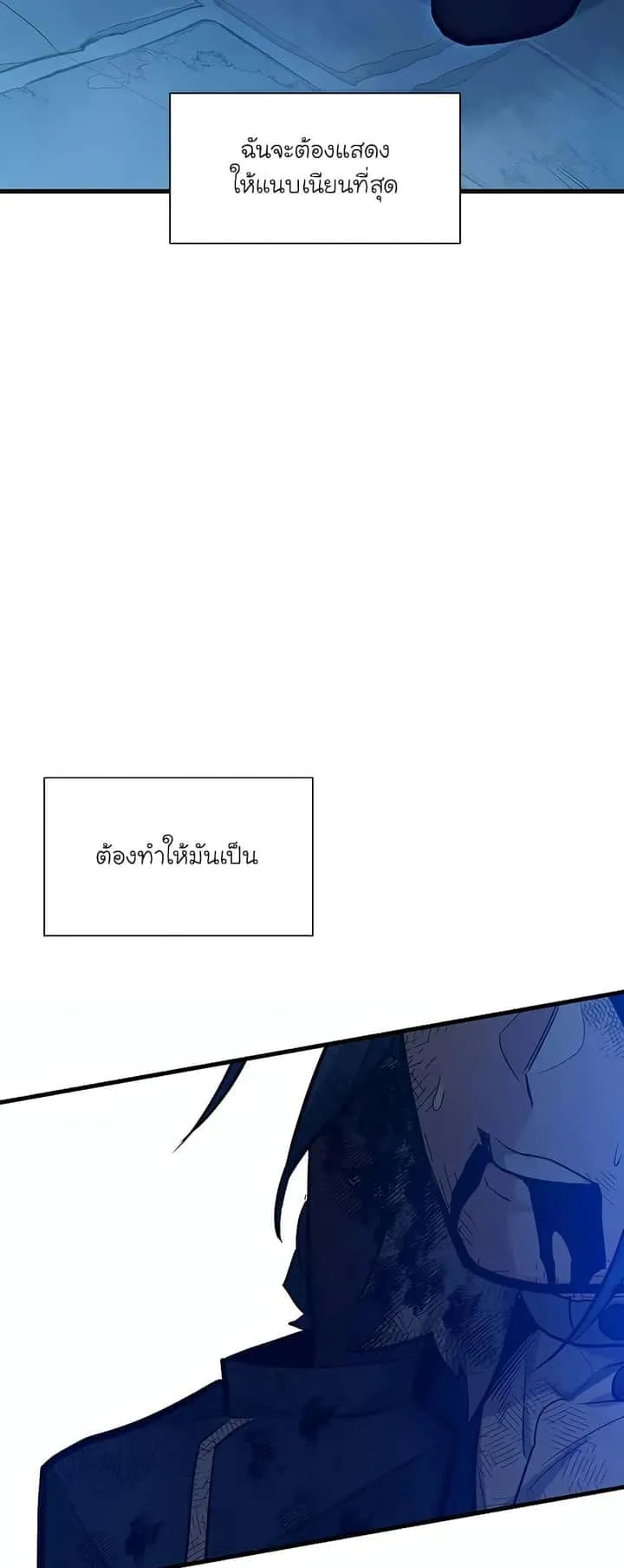 หน้า 75