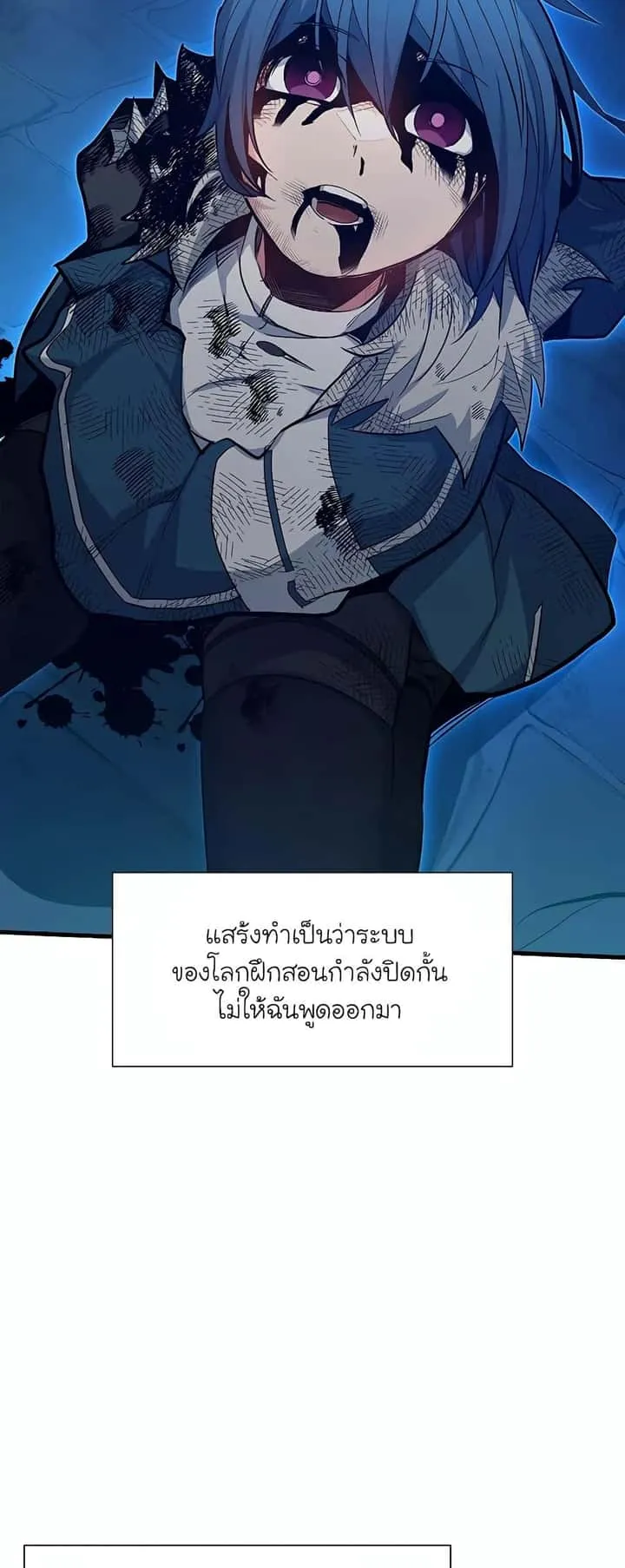 หน้า 77