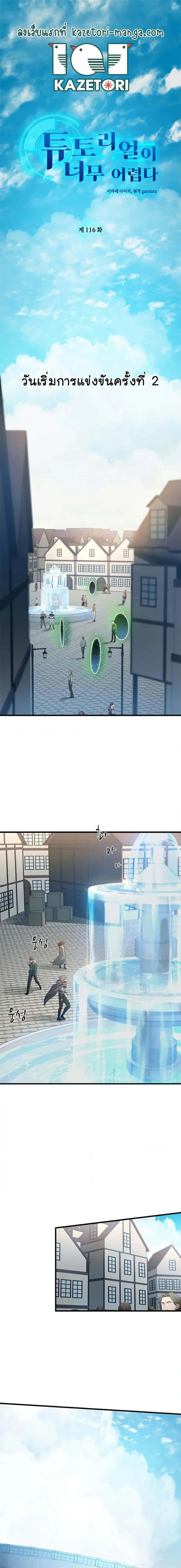 หน้า 1