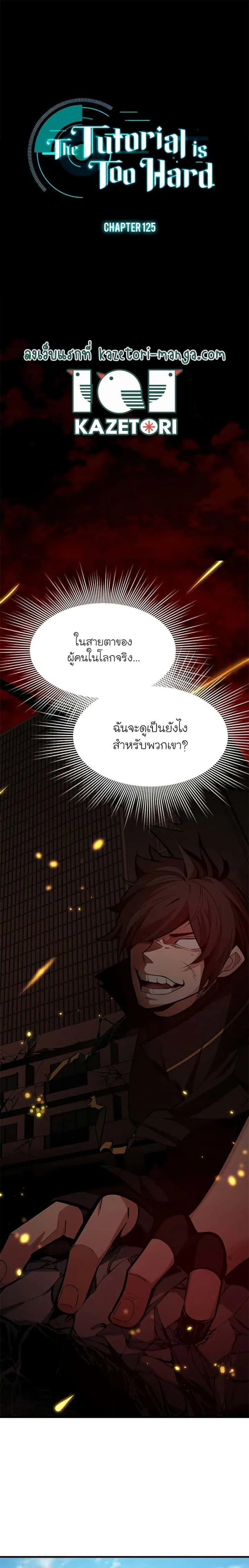 หน้า 1