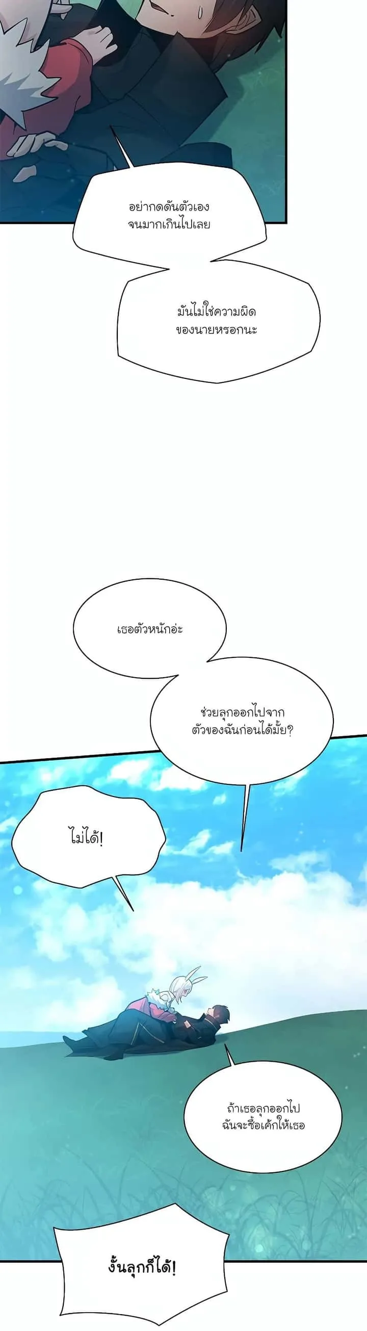 หน้า 43