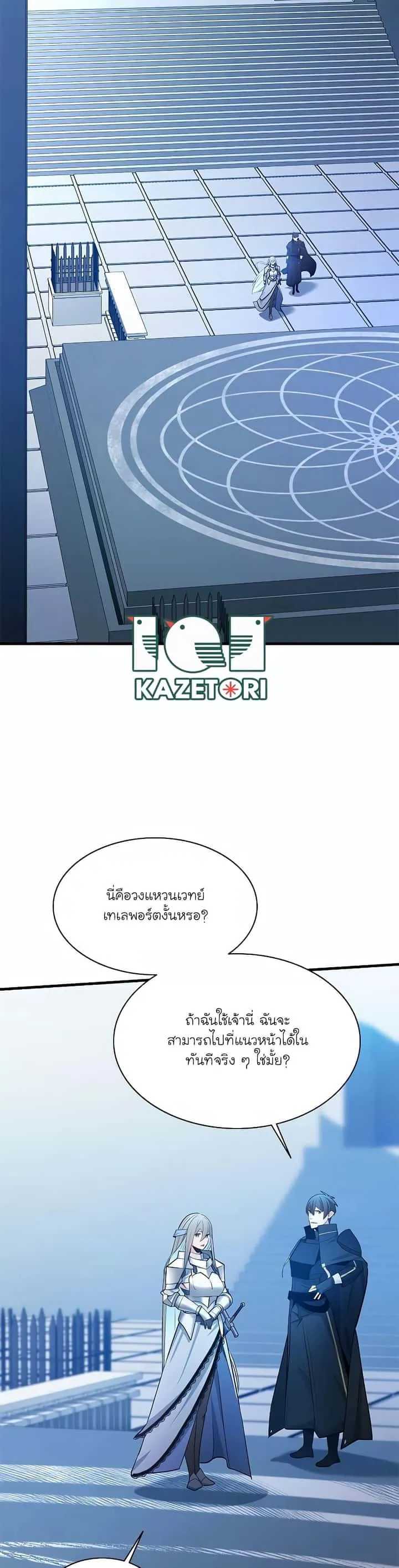 หน้า 38