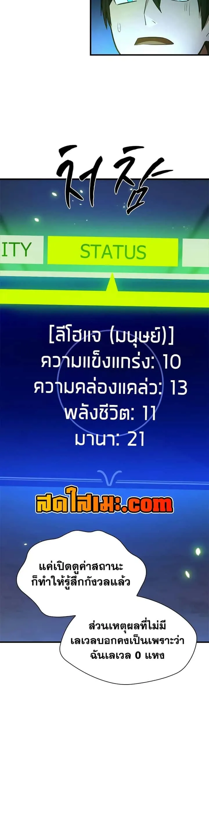 หน้า 31