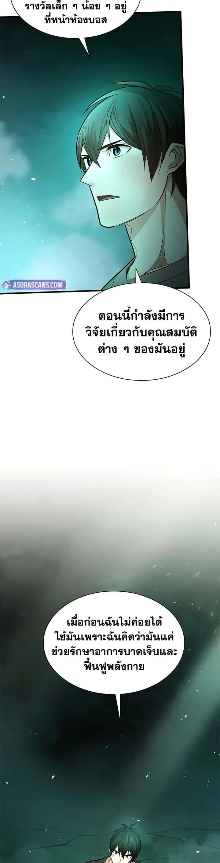 หน้า 27