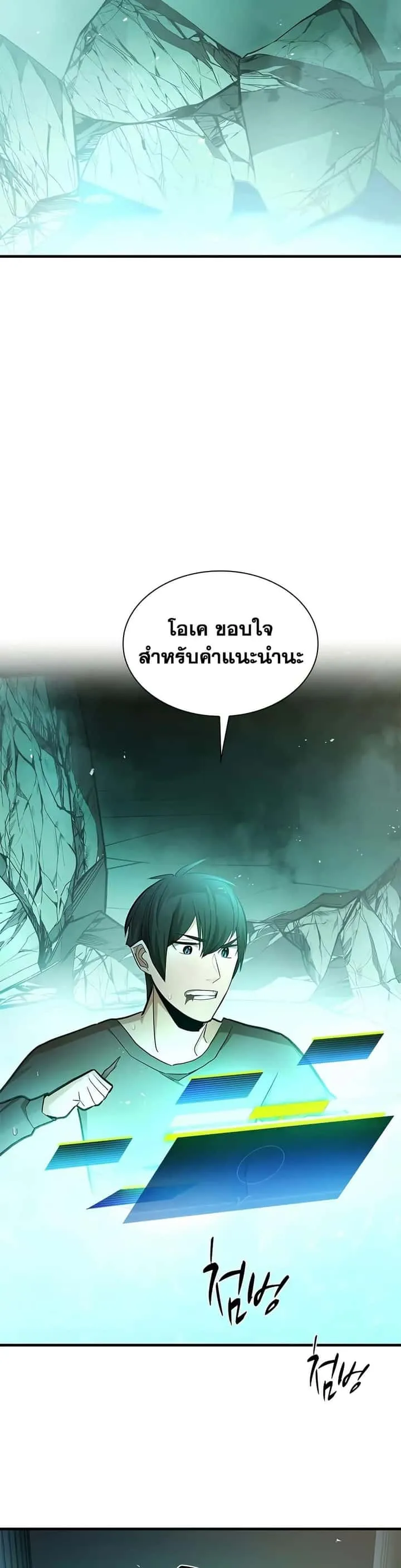 หน้า 31