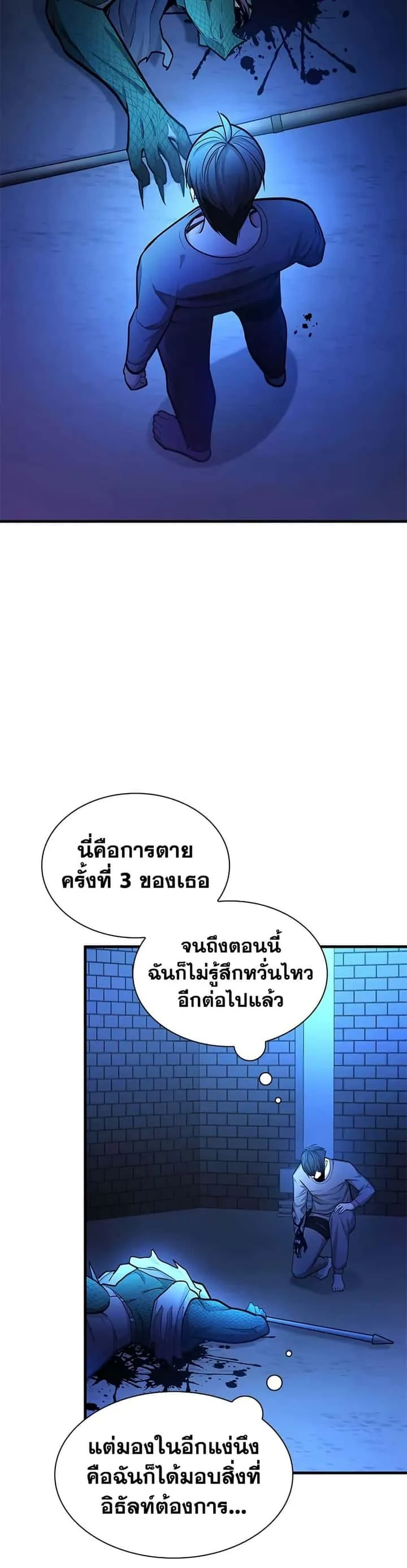 หน้า 26