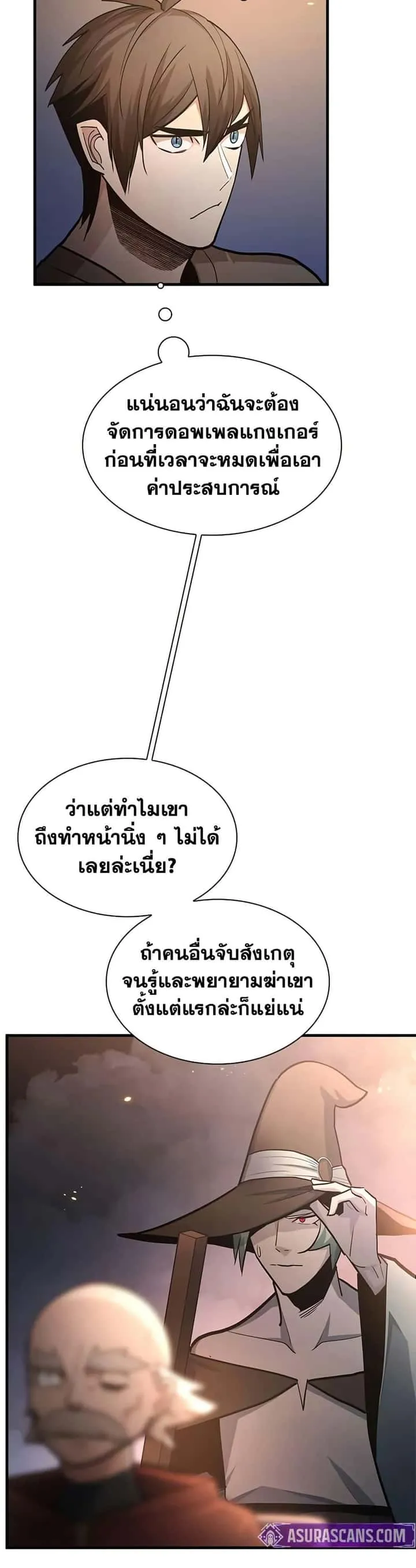 หน้า 37