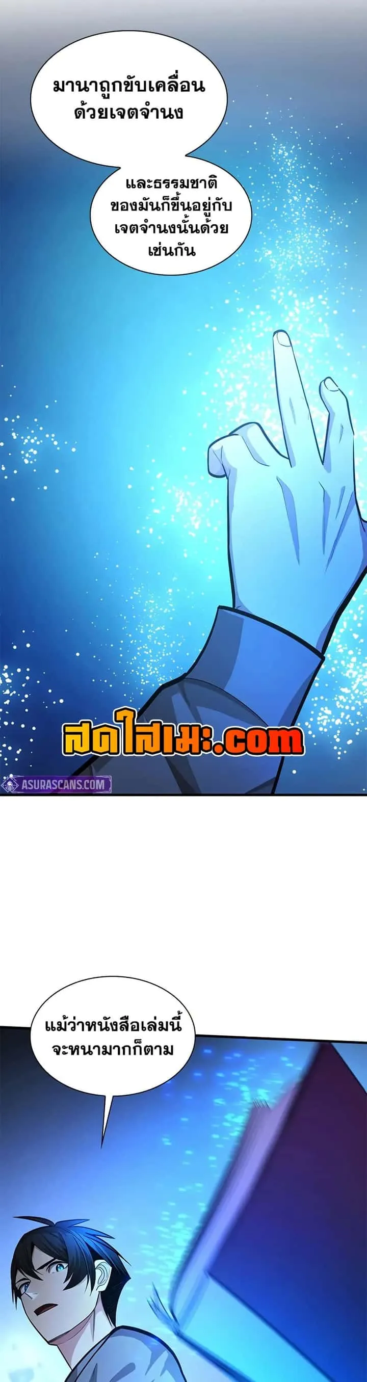 หน้า 29